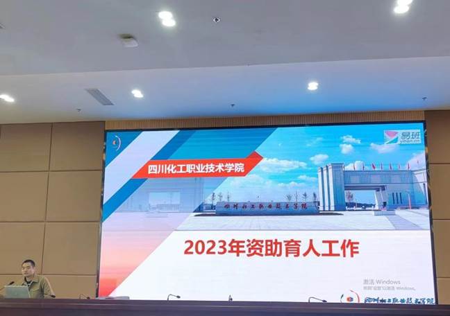 微信图片_20231123125449