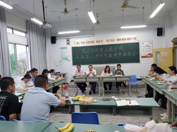 QQ图片20200911094628_看图王