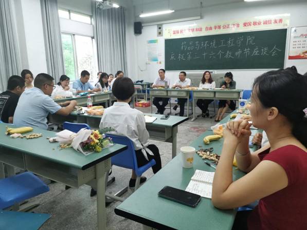 QQ图片20200911171134